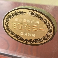 文机　　鏡台　セット　の画像