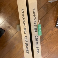 換気扇カバーの画像