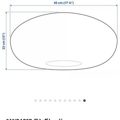 IKEA  オットマン　サンダレードの画像