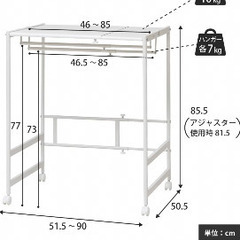 伸縮ダブルハンガーラックの画像