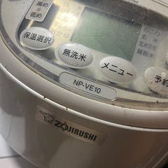 炊飯器の画像