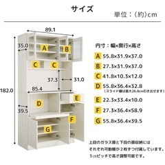 完全新品＊未開封の食器棚の画像