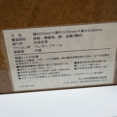 CASIO カシオ　電子ピアノ PX-770WE ピアノ　2017年製　純正椅子付き　ホワイトの画像