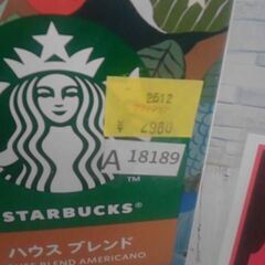 コストコ商品番号　16074 スターバックス ドルチェグスト互換 ハウスブレンド / ラテマキアート 60杯分　A18189の画像