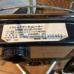 Electrolux エレクトロラックス　クラシックサーキュレーター　EFN30の画像