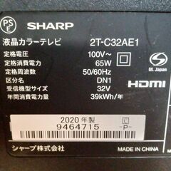 【B503】シャープ　液晶カラーテレビ　32インチ　2020年製　動作確認OK　リモコンなしの画像