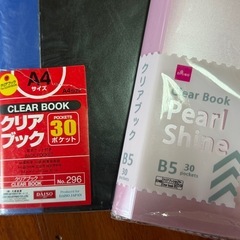 ファイルまとめの画像