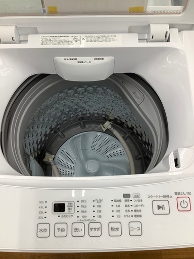 90分の無料軽トラック貸出サービス！【ニトリ】全自動洗濯機（NT60L1WH）のご紹介です! 90分の無料軽トラック貸出サービス！【ニトリ】全自動洗濯機（NT60L1WH