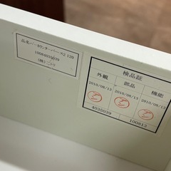 ニトリ バーカウンター パース2 120 キャビネット 家具 店舗 自宅用 収納付き札幌市白石区の画像