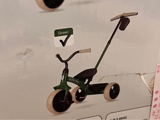 【取引中】三輪車 未使用