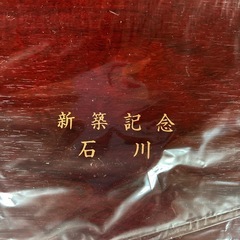 スクエア型お盆２枚組の画像