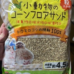 ハリネズミ　飼育用品　デオドラントスプレー、フード2/3程、コーンフロアサンド２袋、回し車
の画像