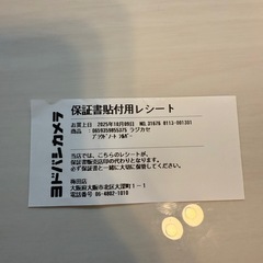 PLAID NOTE AIボイスレコーダー ほぼ未使用 美品の画像