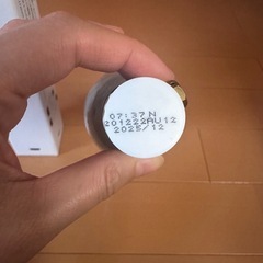 ソーダストリーム ガスシリンダーの画像