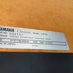 クリスマスセール‼️ヤマハ クラビノーバCVP-55 の画像