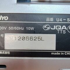 【B504】サンヨー　ラジカセ　ラジオ　2011年製　動作確認OK　現状品の画像