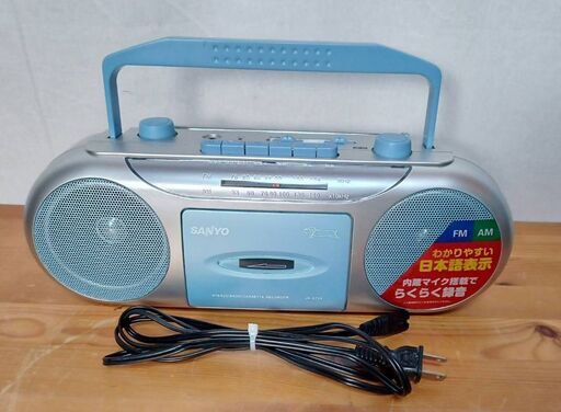 サンヨー　SANYO ラジオ　通電確認済 Yahoo!オークション - 当時物 サンヨー SANYO REC 7000 MR-7000 ラジカ