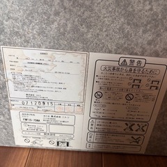 ニトリ　こたつの画像