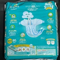 パンパース新生児用90枚男女共用の画像