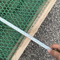エビラ　干し網　木枠ビニール亀甲金網製の画像