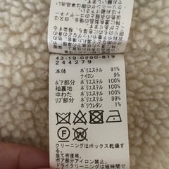 【BEAMSHEART】フード付きコートの画像