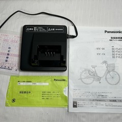 パナソニック 電動アシスト自転車 美品 26インチの画像