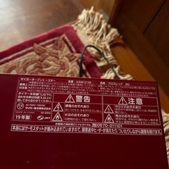 タイガー   オーブントースターの画像