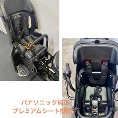 1年完全保証 新型　パナソニック　ギュットミニ　gutto 電動アシスト自転車　g1230の画像