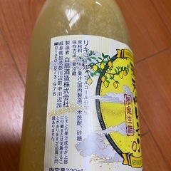 甘いお酒の画像