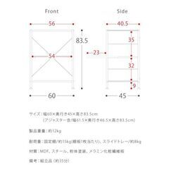 レンジ台 スタイドの画像