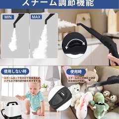 スチームクリーナー アタッチメント24個 多目的 スチームモップ 掃除 除菌 消臭の画像