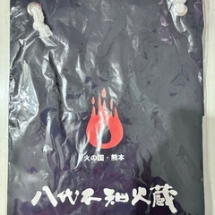 八代市火蔵 黒エプロン　2個　まとめの画像