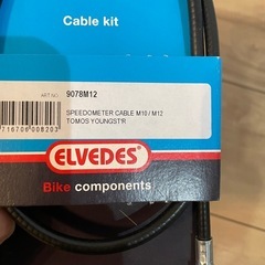 トモス　メーターワイヤーの画像