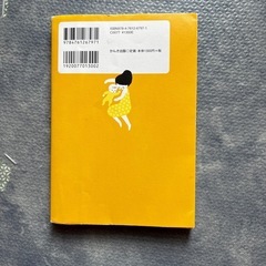 安眠ガイドの画像