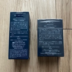 KOSE 肌潤 美容液セットの画像