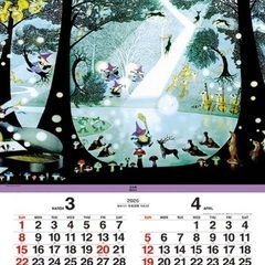 2026年 藤城清治 フィルムカレンダー 光と影のメルヘン B2サイズの画像