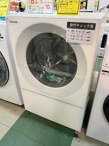 ジャングルジャングル貝塚店　ドラム式洗濯機　ななめドラム　Panasonic  　NA-VG750L　2020年製　Cuble　洗濯7