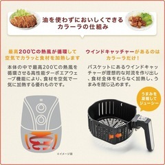 【定価18000円】美品　ノンフライヤー　ヘルシー　時短料理の画像