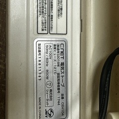 電気ストーブの画像