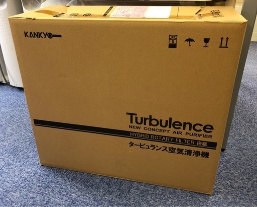 【新品】タービュランス空気清浄機 TB-501