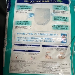 ライフリーうす型パンツS24枚の画像