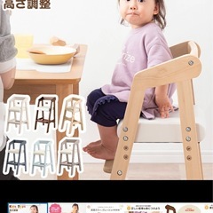 キッズチェアの画像