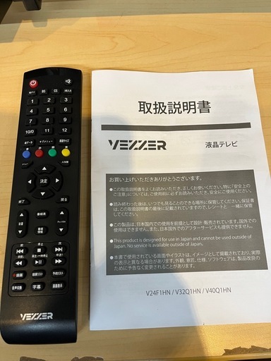 【極美品・フィルム付】VEZZER 32V型 液晶テレビ HD-32V 2025年製 HKC JAPAN