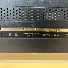 【極美品・フィルム付】VEZZER 32V型 液晶テレビ HD-32V 2025年製 HKC JAPAN の画像