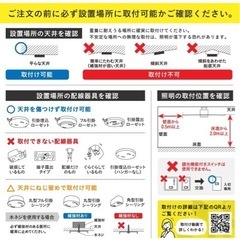 シーリングファンライトの画像