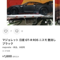 希少ミニカーセット　ダルマセリカ　GTーＲ2台　シビックタイプＲの画像