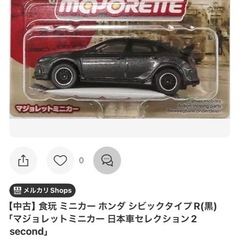 希少ミニカーセット　ダルマセリカ　GTーＲ2台　シビックタイプＲの画像