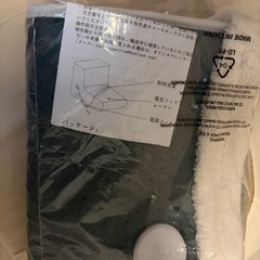 フットウォーマーの画像