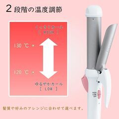  ヘアアイロン パナソニック　カール イオニティ マイナスイオン 32mm 白 EH-HT13-W　20年製の画像