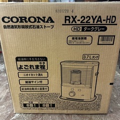 コロナ　石油ストーブの画像